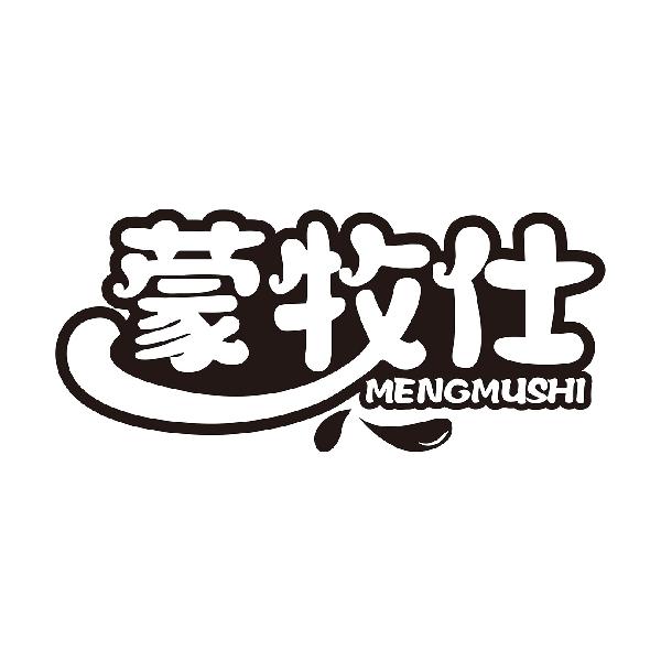 蒙牧仕MENGMUSHI