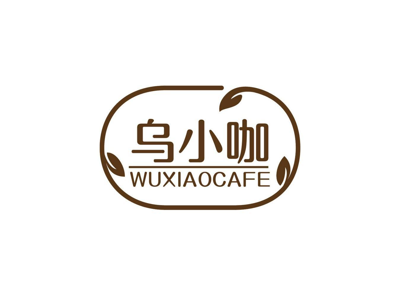 乌小咖  WUXIAOCAFE