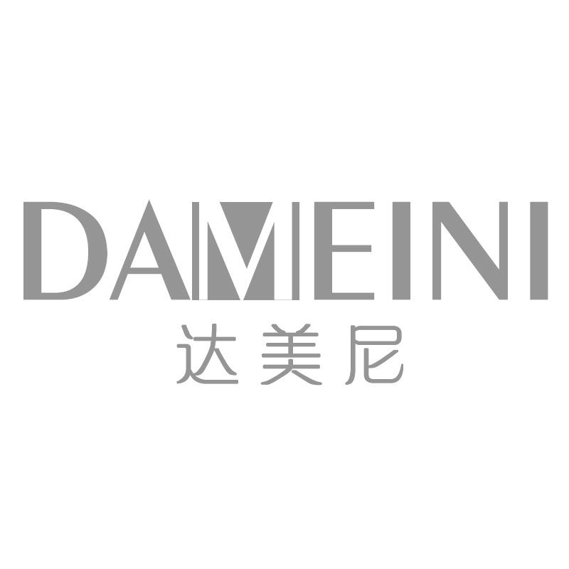 达美尼