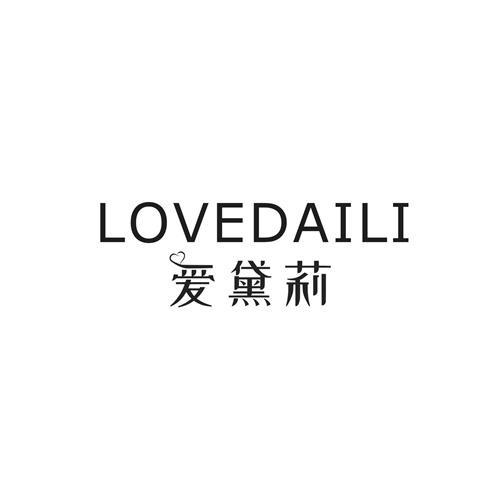 LOVEDAILI 爱黛莉