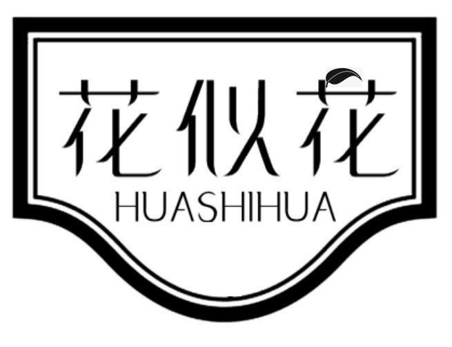 花似花