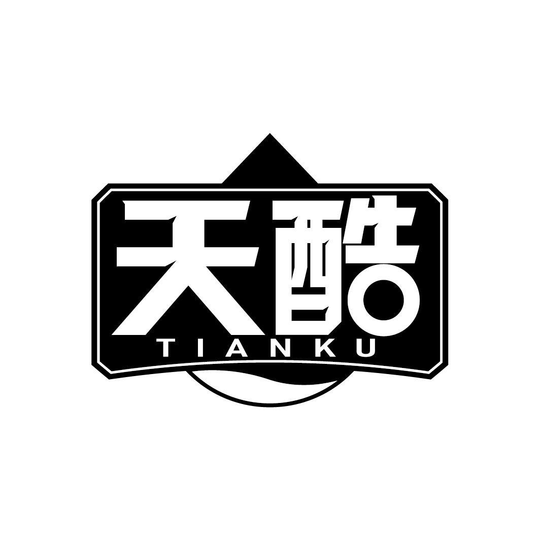 天酷
TIANKU