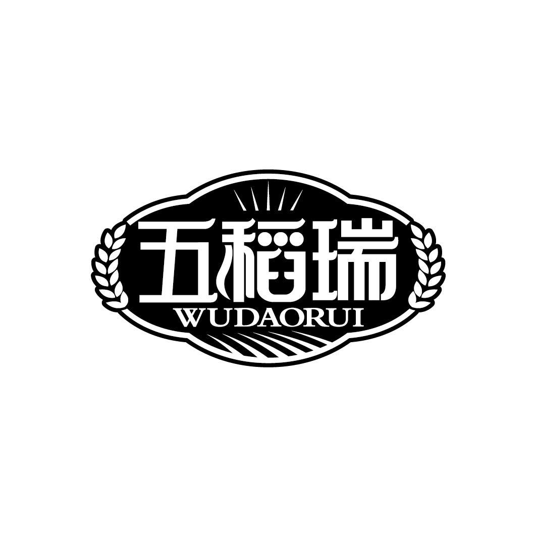 五稻瑞
WUDAORUI