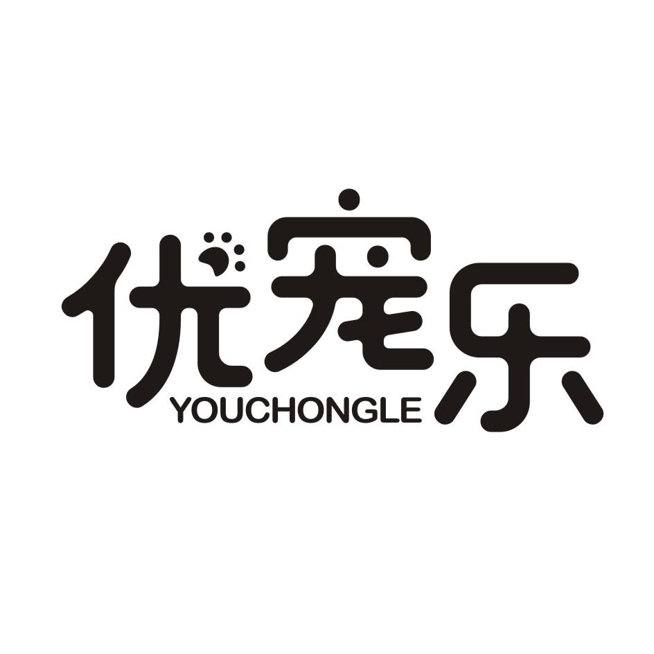 优宠乐