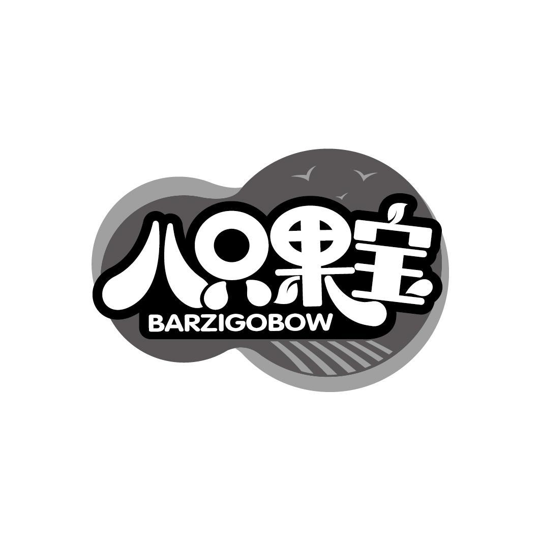 八只果宝
BARZIGOBOW