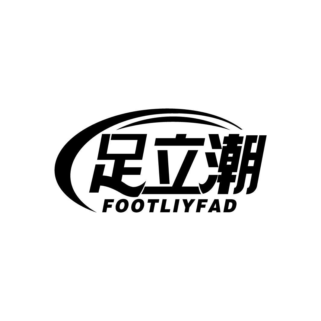 足立潮
FOOTLIYFAD