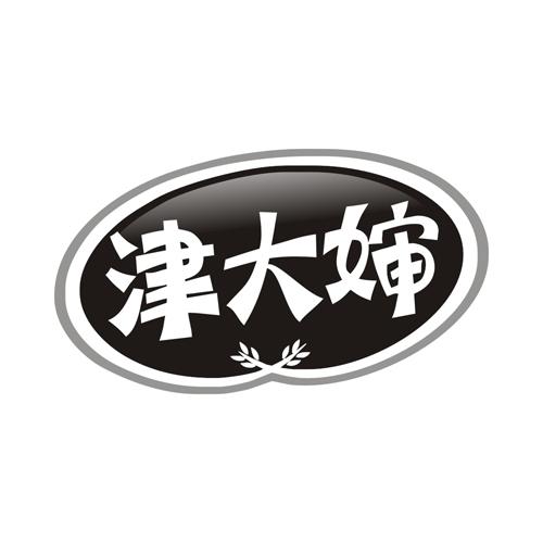 津大婶