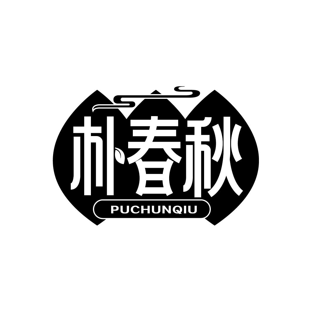 朴春秋
PUCHUNQIU