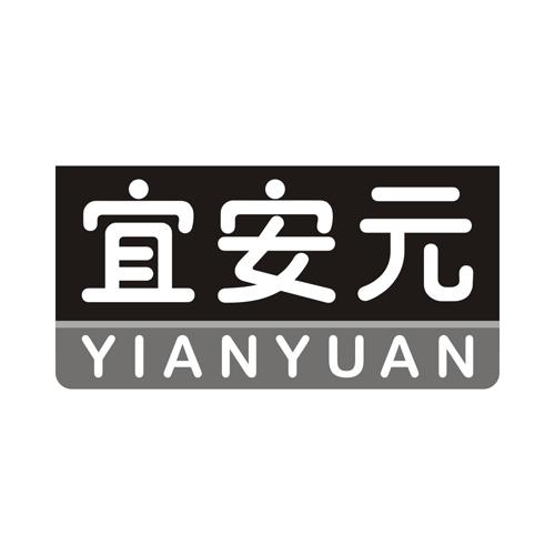 宜安元
YIANYUAN