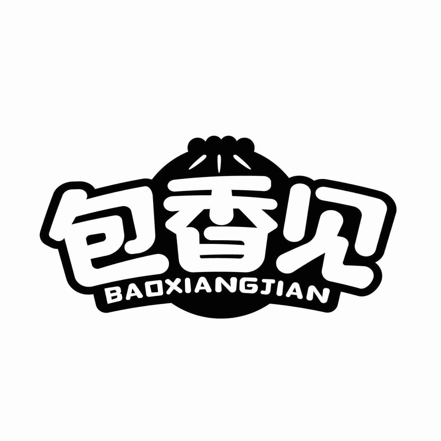 包香见BAOXIANGJIAN