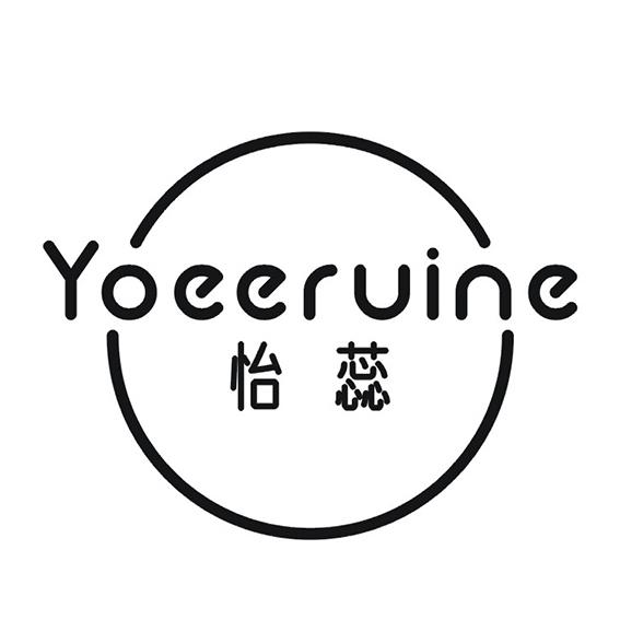 怡蕊 YOEERUINE