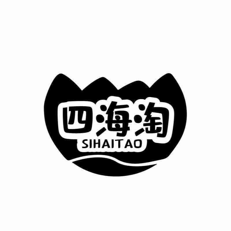 四海淘SIHAITAO