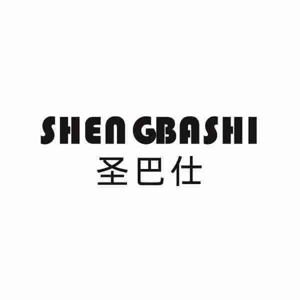 圣巴仕