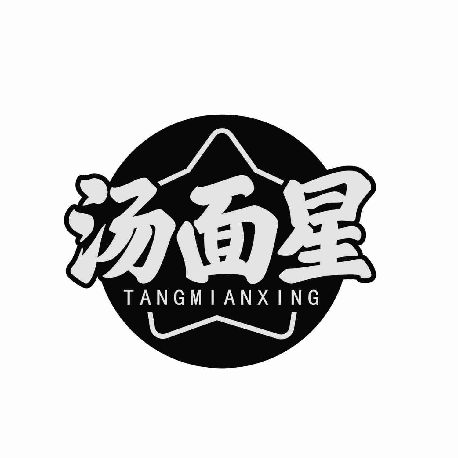 汤面星TANGMIANXING