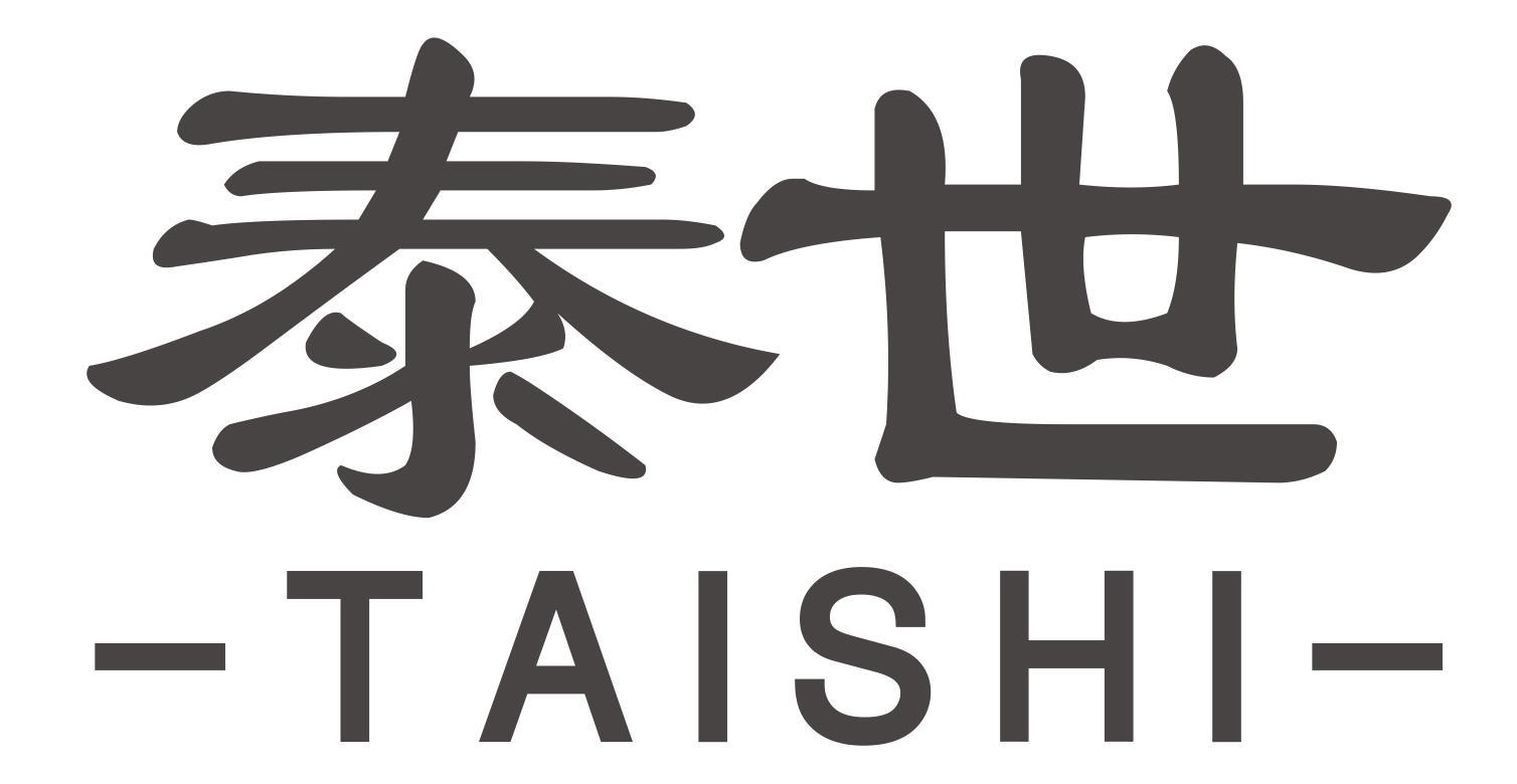 泰世