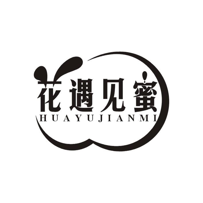 花遇见蜜
