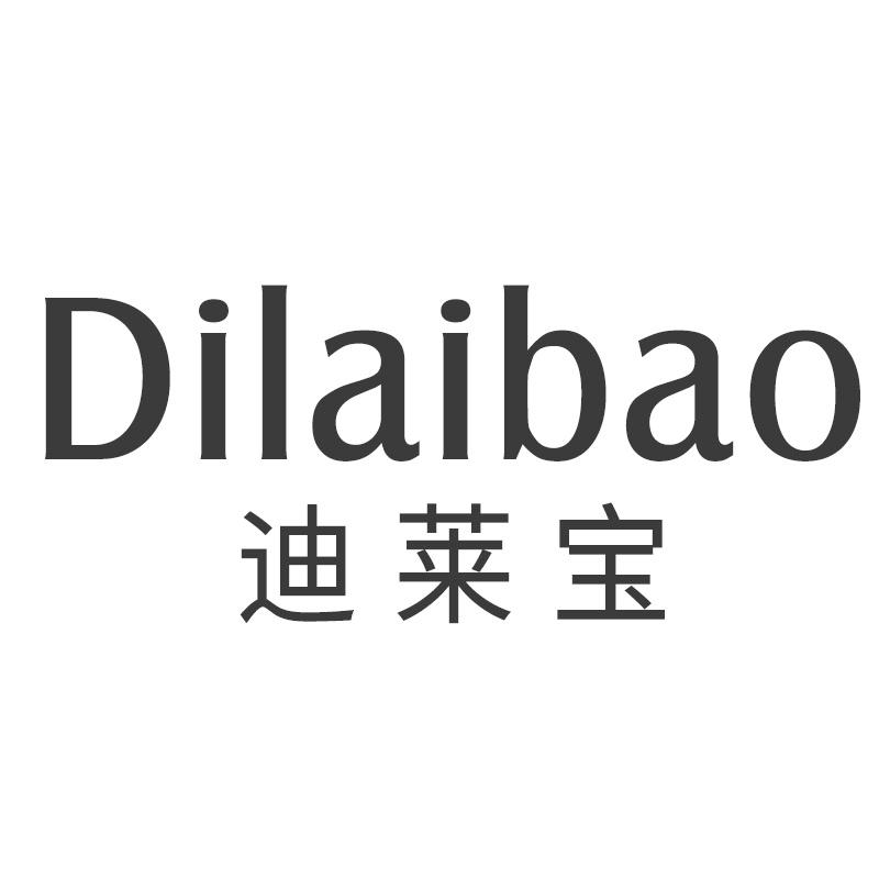 迪莱宝