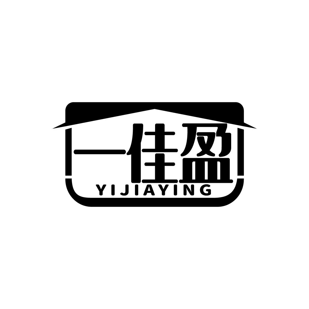 一佳盈
YIJIAYING