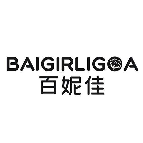 BAIGIRLIGOA 百妮佳