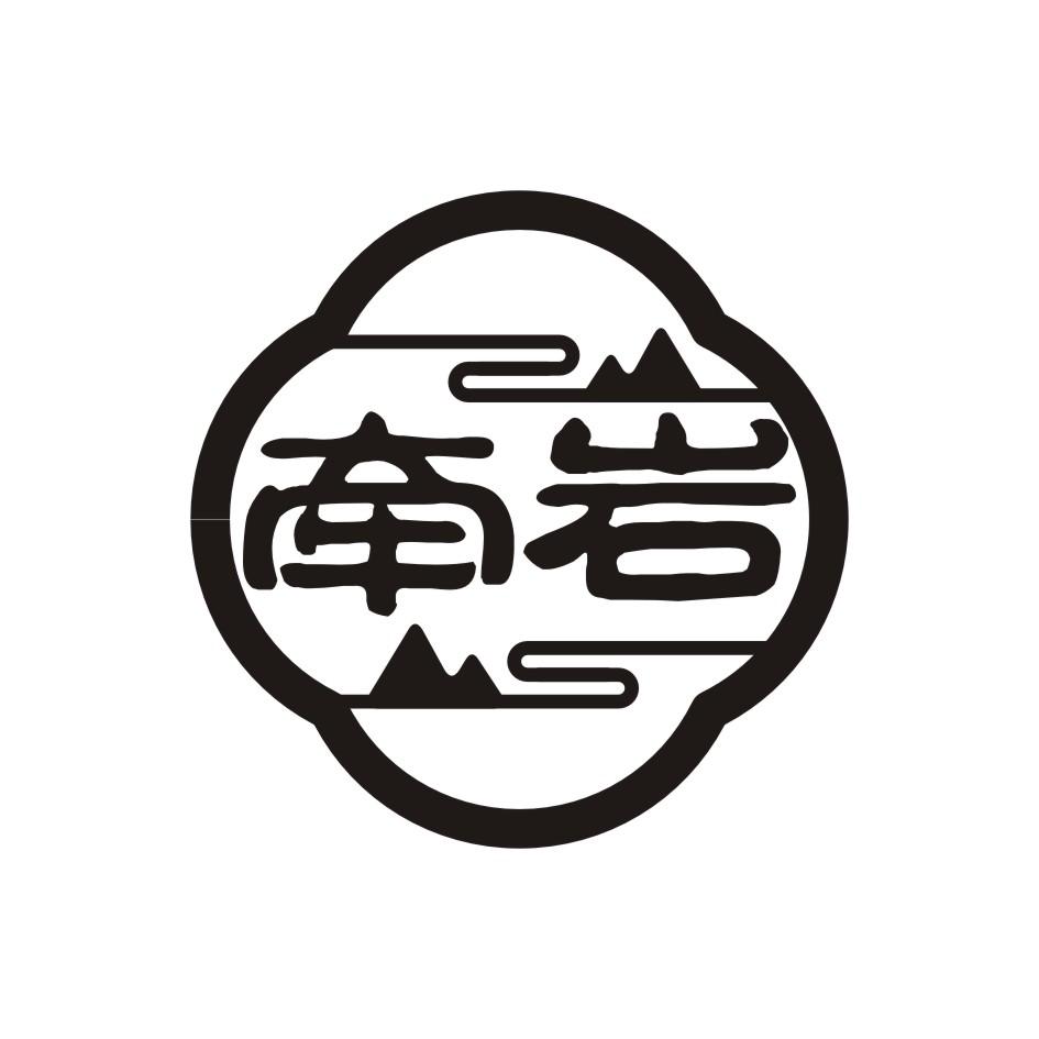 牵岩