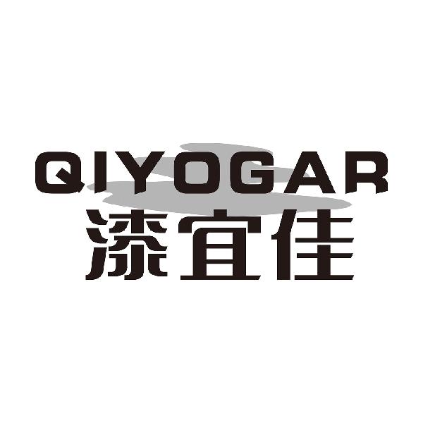 漆宜佳QIYOGAR