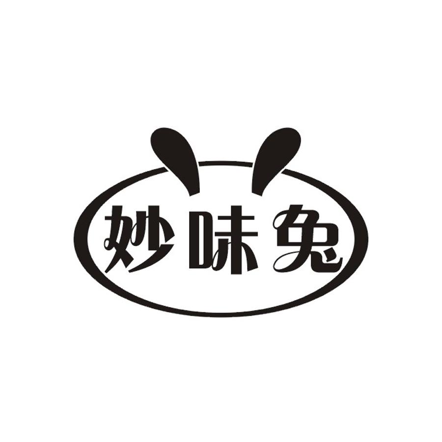 妙味兔