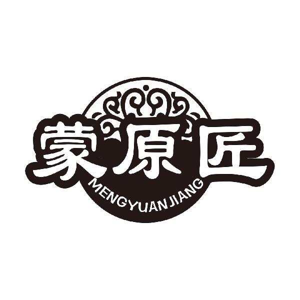 蒙原匠MENGYUANJIANG