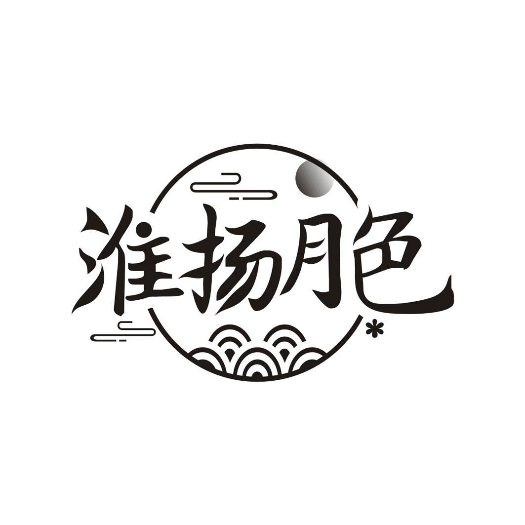 淮扬月色