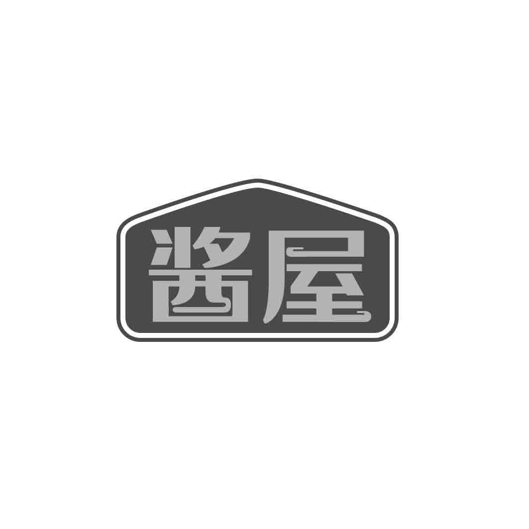   酱屋