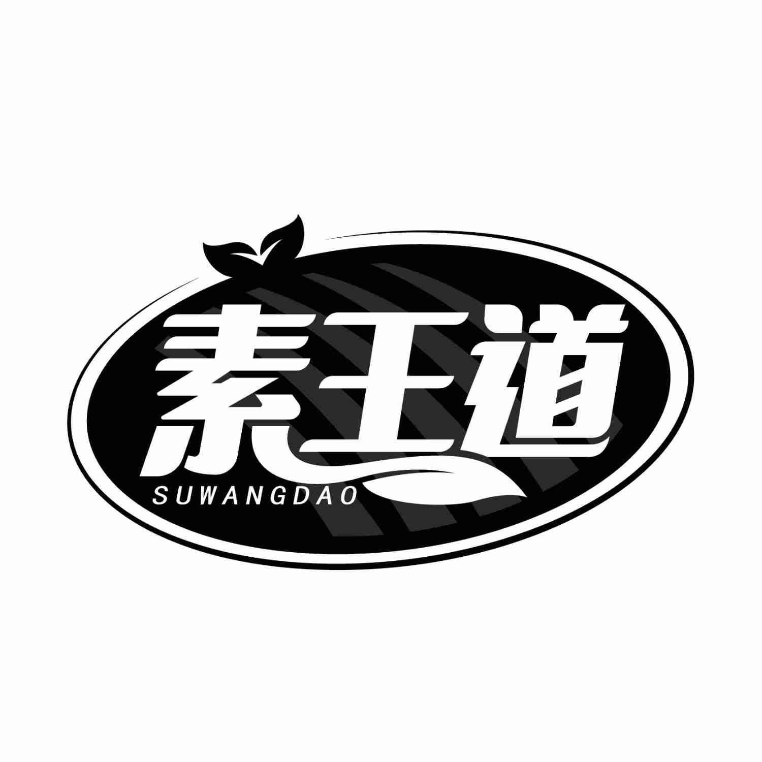 素王道SUWANGDAO