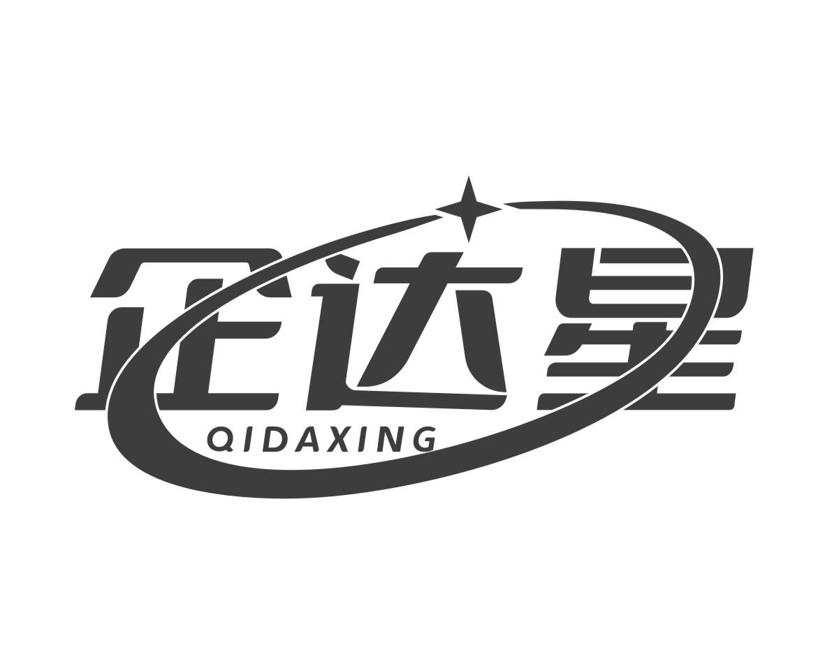 企达星
