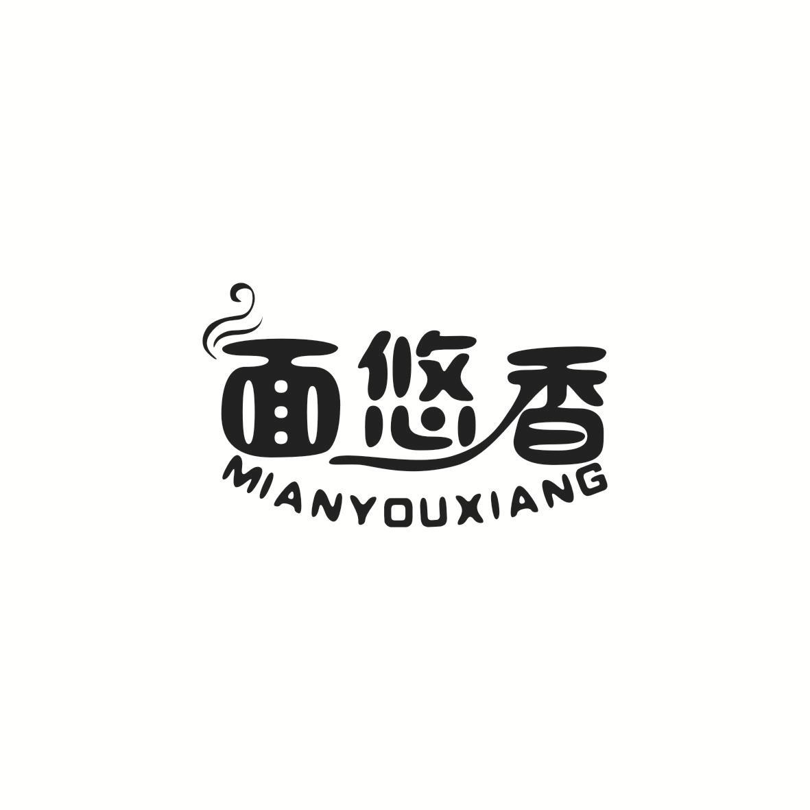 面悠香