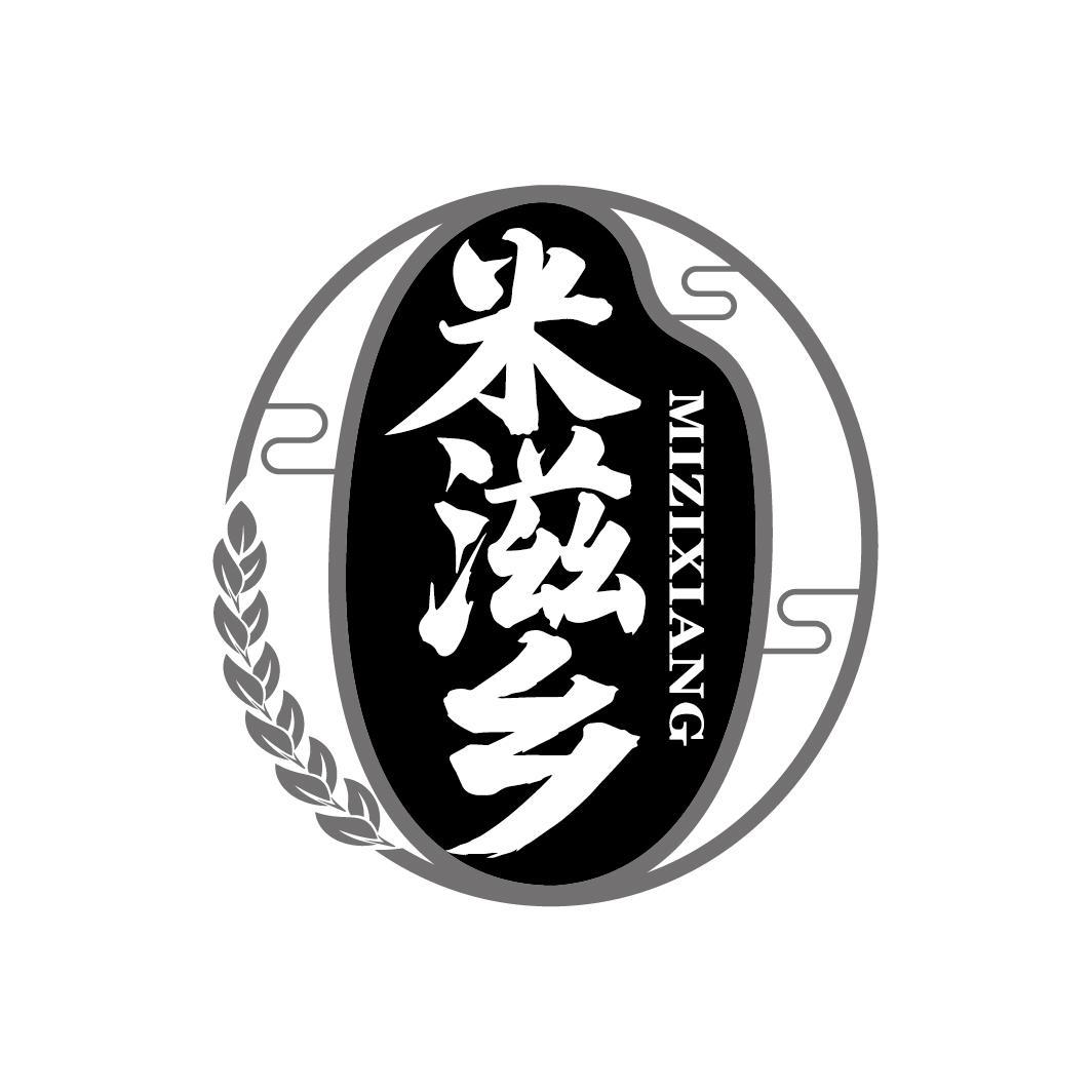 米滋乡
MIZIXIANG