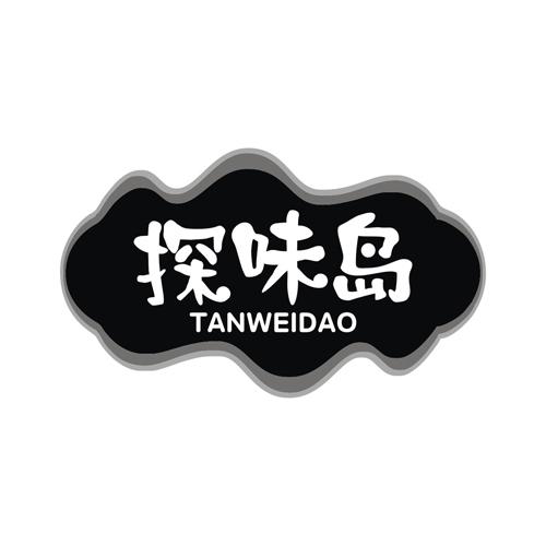 探味岛