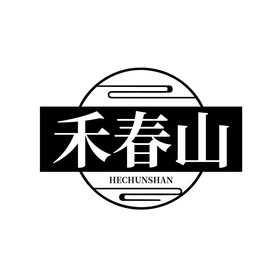 禾春山
HECHUNSHAN