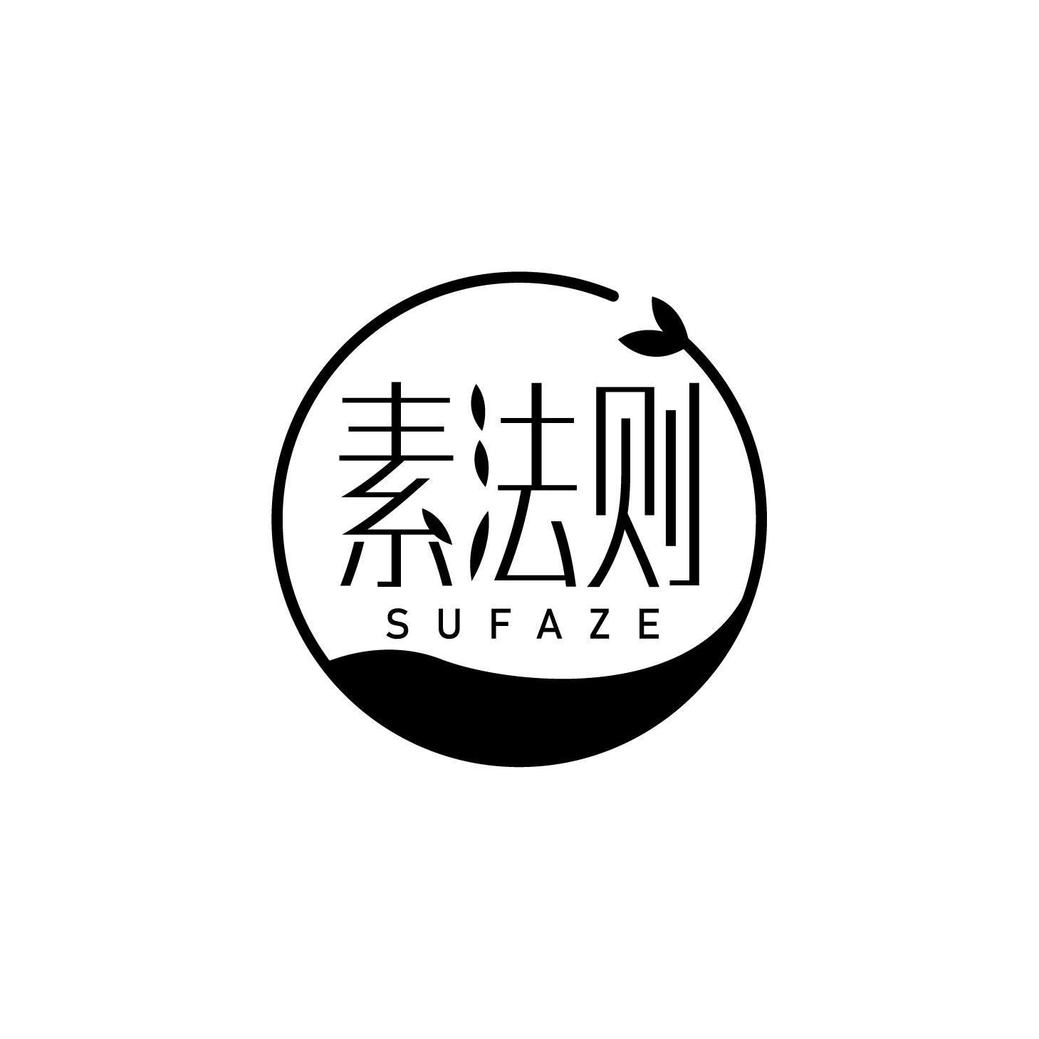 素法则
