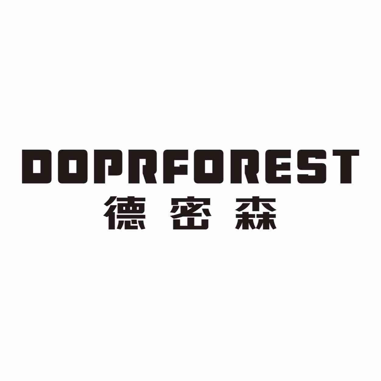 德密森 DOPRFOREST