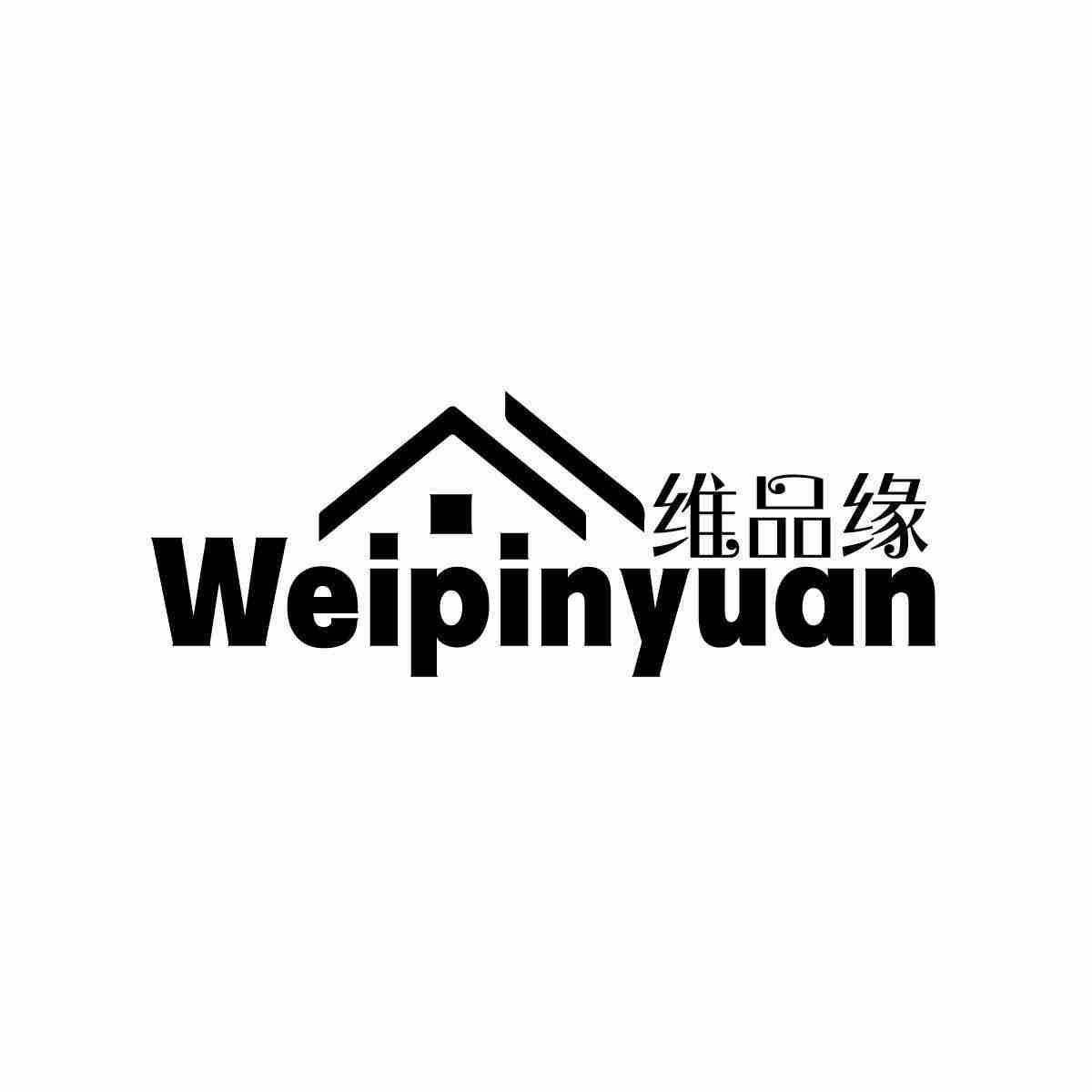 维品缘WEIPINYUAN