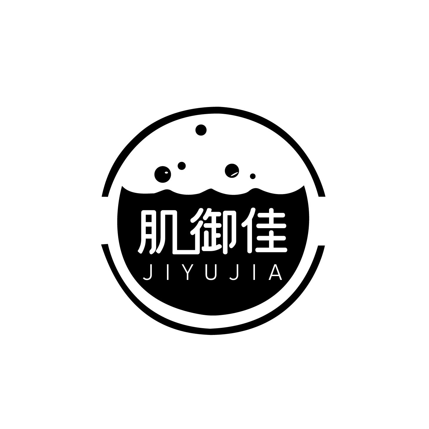 肌御佳