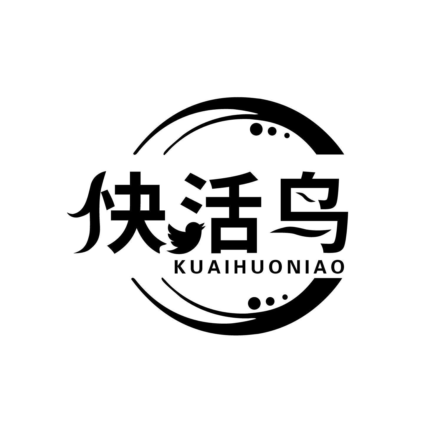 快活鸟