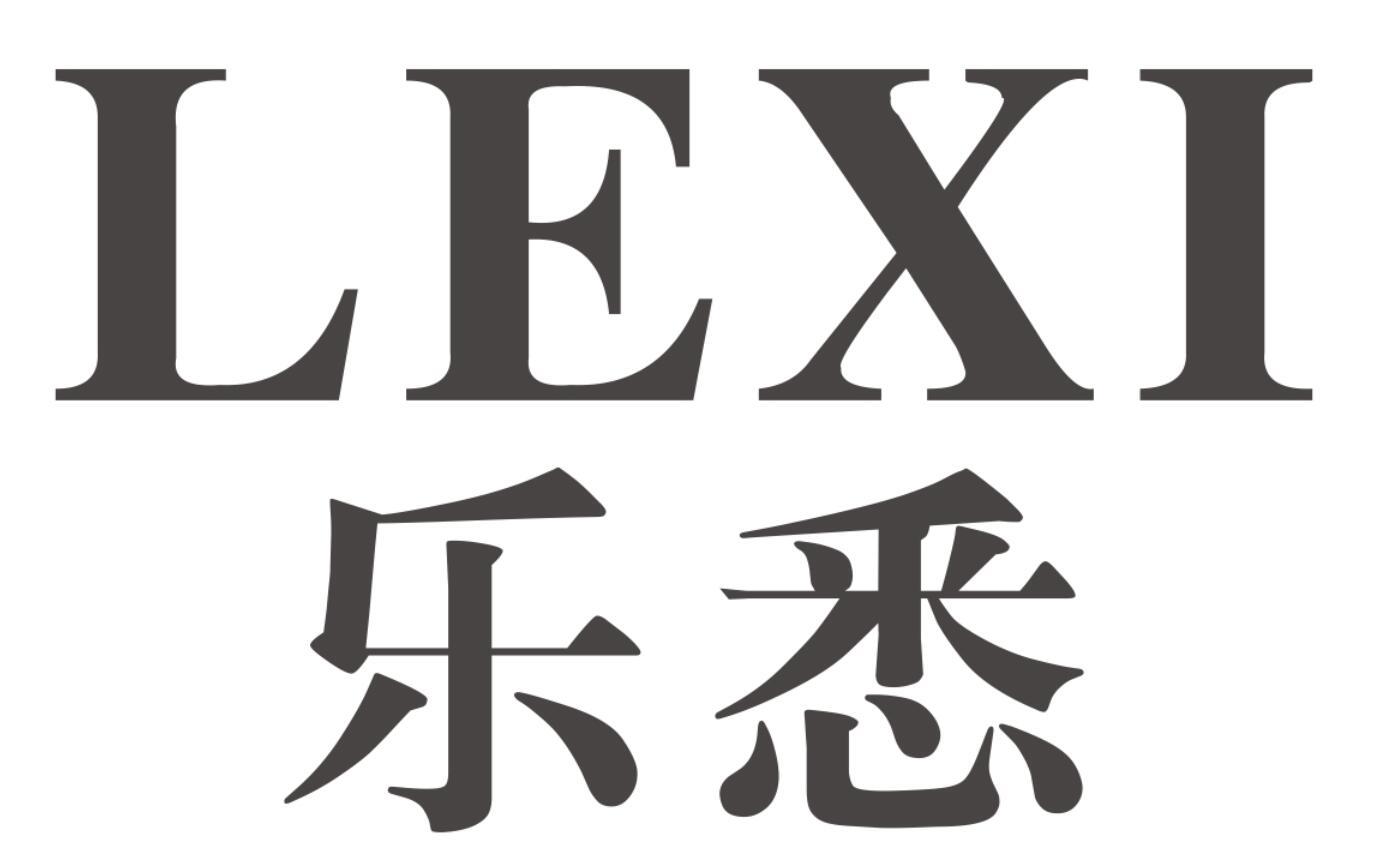 乐悉LEXI