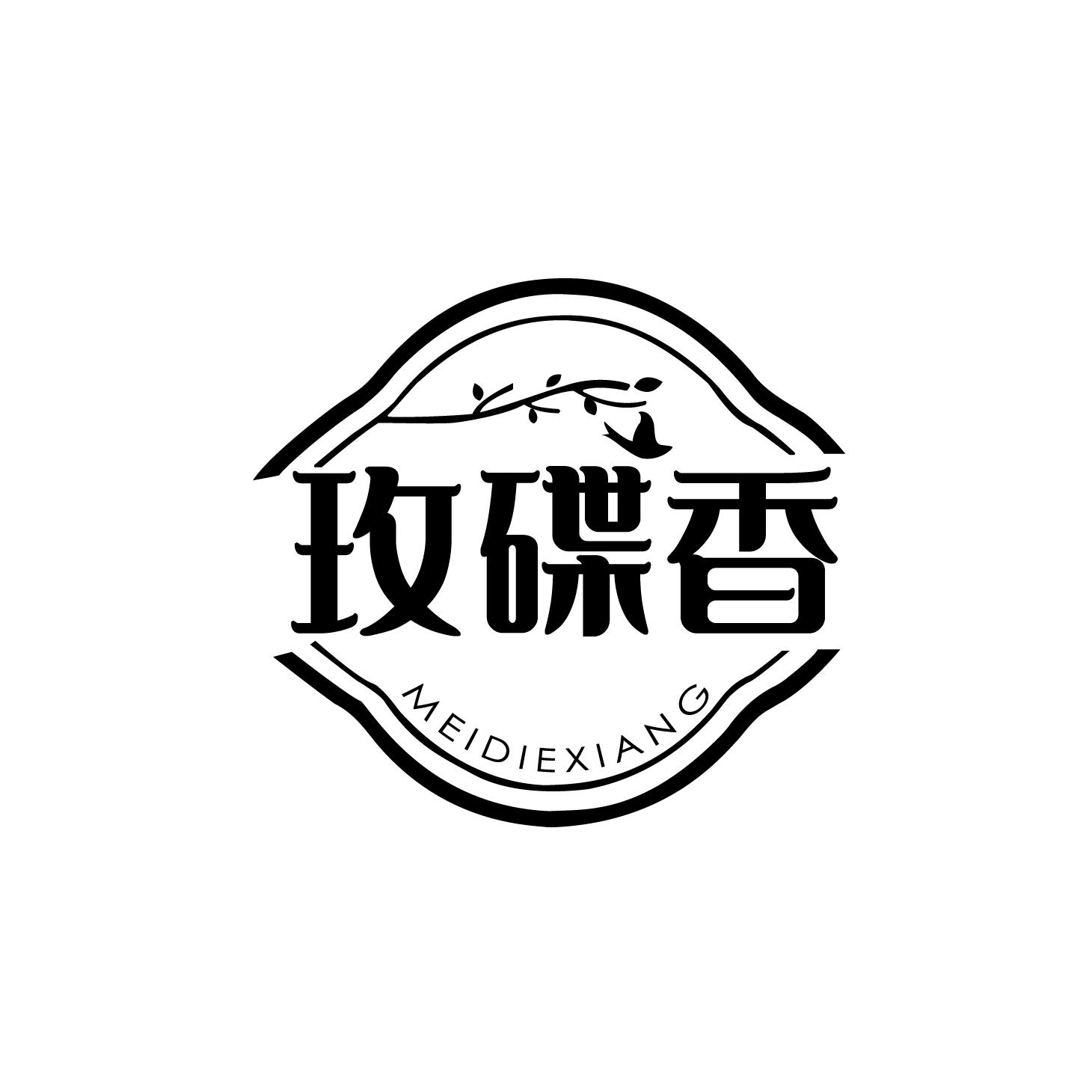 玫碟香