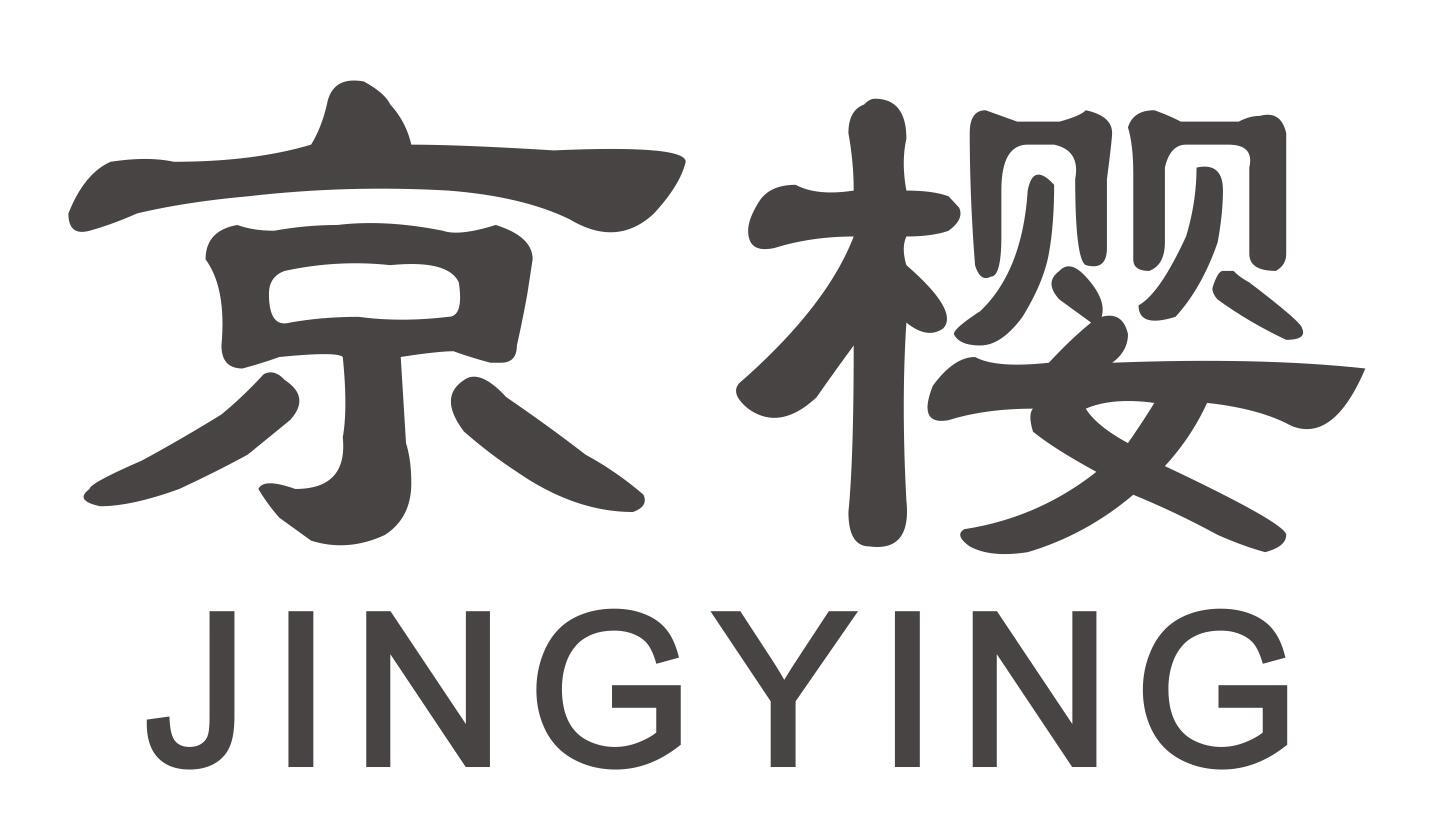 京樱JINGYING