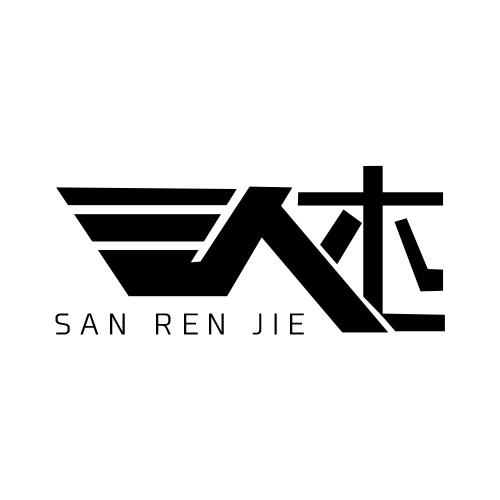 SAN REN JIE