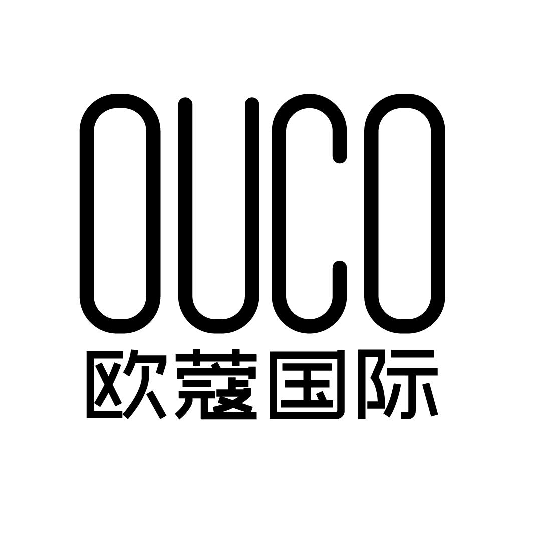 OUCO 欧蔻国际