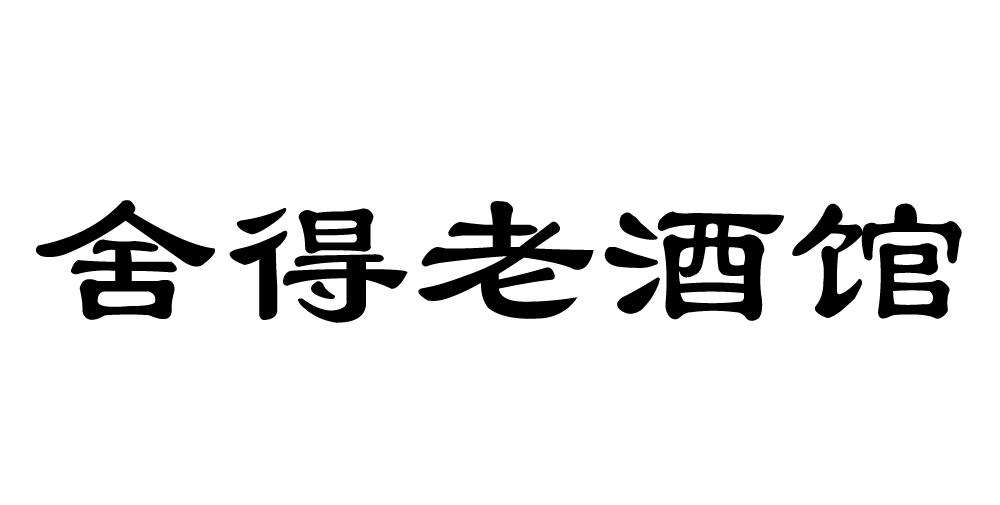 乐哆佩奇