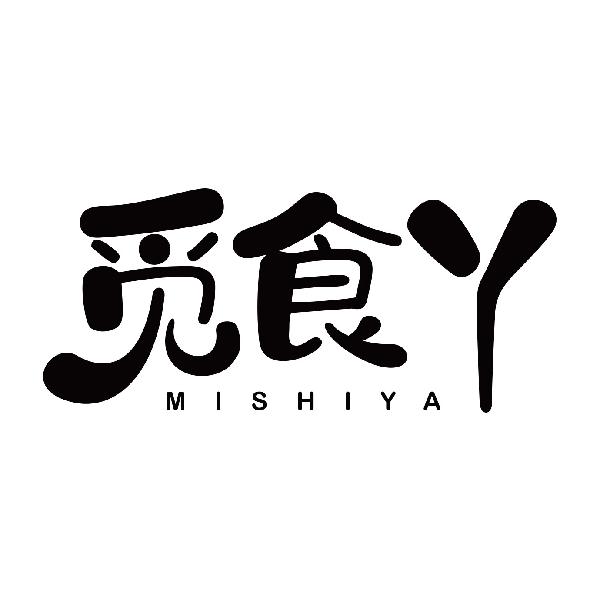 觅食丫MISHIYA