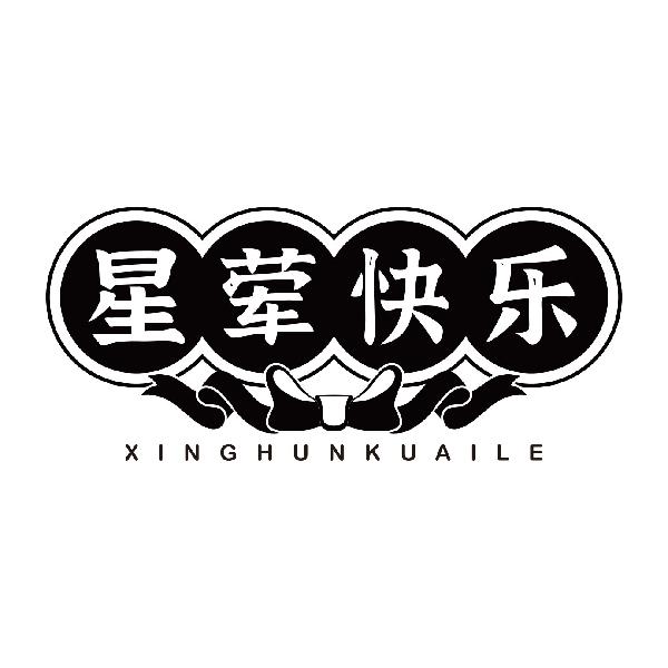 星荤快乐XINGHUNKUAILE