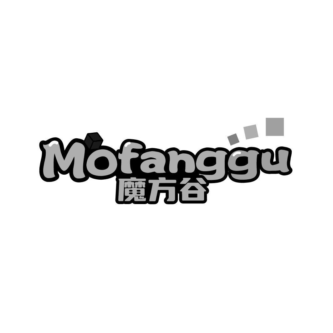 魔方谷
MOFANGGU
