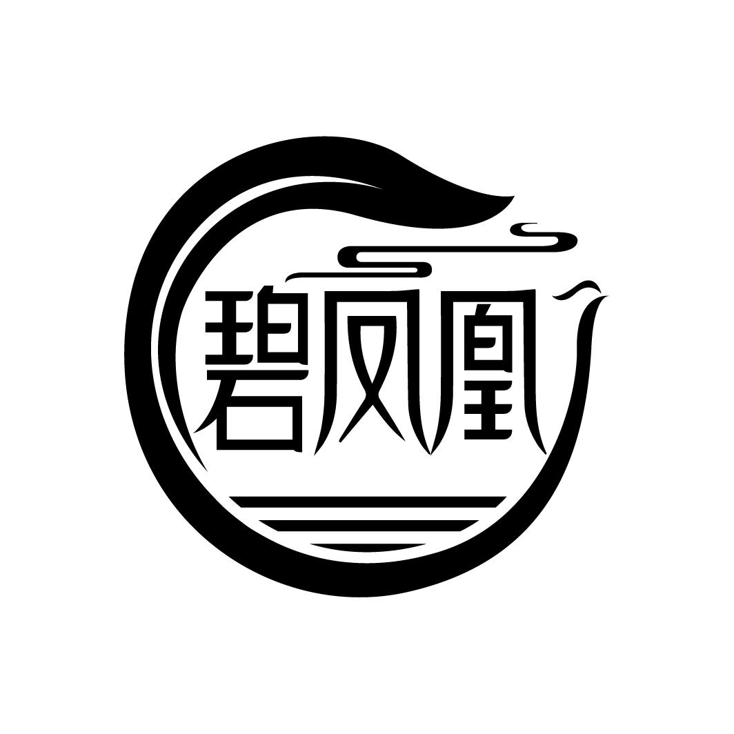 碧凤凰